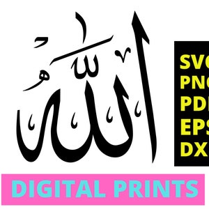 Allah Arabic Calligraphy Writing Svg. Vector Cut file for Cricut, Silhouette, Pdf Png Eps Dxf, Decal, Sticker, Vinyl, Pin