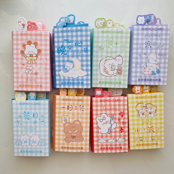 Kawaii Multi-fold Post Note Paper Set- Sticky Memo Pads Stationery