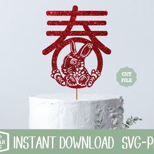 Año Nuevo Lunar SVG, Feliz Año Nuevo SVG, Diseño PNG, Cake Topper Svg, Año Nuevo Svg, Hola 2023 Svg, Lindo Svg, Archivo de Corte, Descarga Instantánea