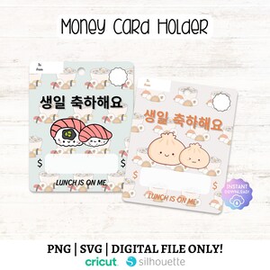 Carta di denaro, porta soldi astuccio per balsamo per labbra, design PNG coreano buon compleanno, astuccio per balsamo per labbra fai da te - HBD02
