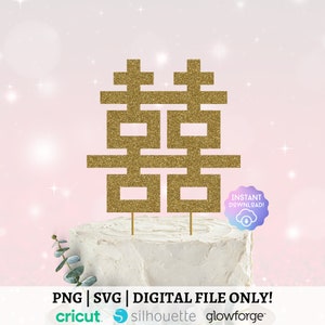 Doble felicidad SVG, carácter chino, diseño PNG de topper de pastel de boda asiático, archivo de corte cricut, Glowforge
