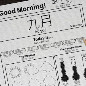 12 werkbladen mandarijnkalender voor kinderen | Afdrukbare werkbladen Chinese cirkeltijd | Dagelijks thuisonderwijs Kleuterklas Maand Dagpagina's