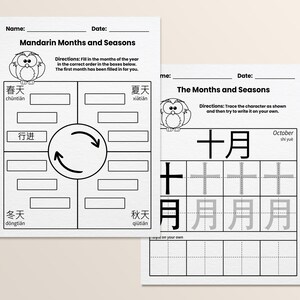 Learning Mandarin Bundle | 700+ Chinese Worksheets for Kids | Printable ...