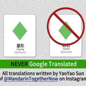 Learning Mandarin Bundle | 300+ Chinese Flashcards for Kids | Printable ...