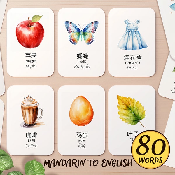 80 First Words Mandarin Chinese & English: Bilingual Flashcards for Kids | Montessori Toddler Learning Activity, Preschool Homeschool Pre-K
