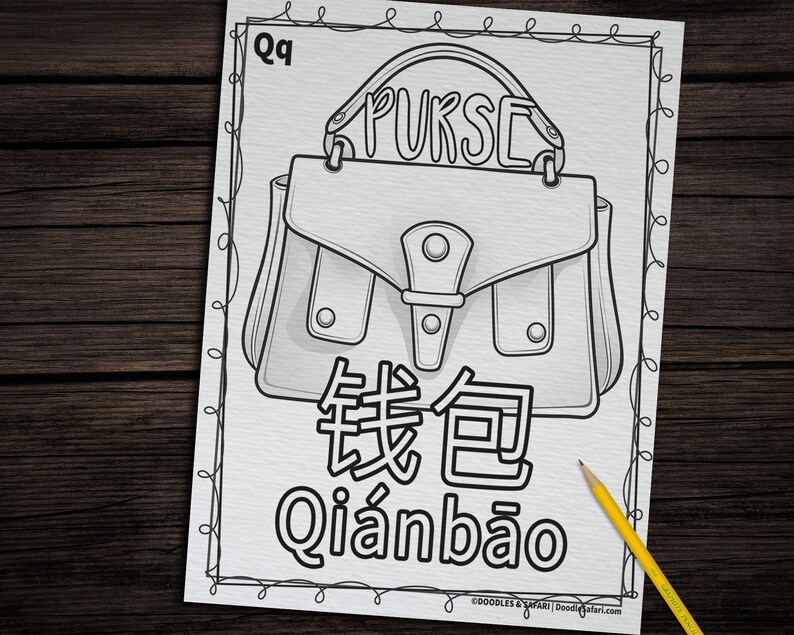Mandarin Alphabet Coloring Worksheets for Kids Printable Mandarin ...