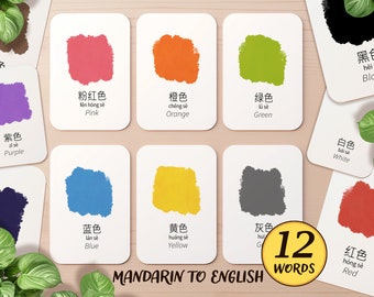 May include: A set of flashcards with color swatches and Mandarin Chinese and English translations. Colors include pink, orange, green, blue, yellow, and red. The cards are labeled "Mandarin to English" and "12 Words."