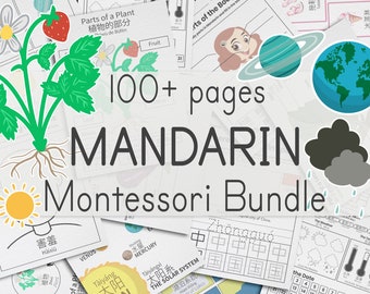 Mandarin Chinese Montessori Language Bundle | 120+ Pages of Science, Geography, Art Sensorial Activities Cards & Chinese Worksheets for Kids