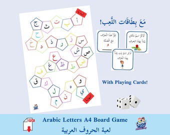 Arabic Alphabet Board Game & Printable A4 Learning Cards (PDF) -  لعبة الحروف العربية ملف قابل للطباعة