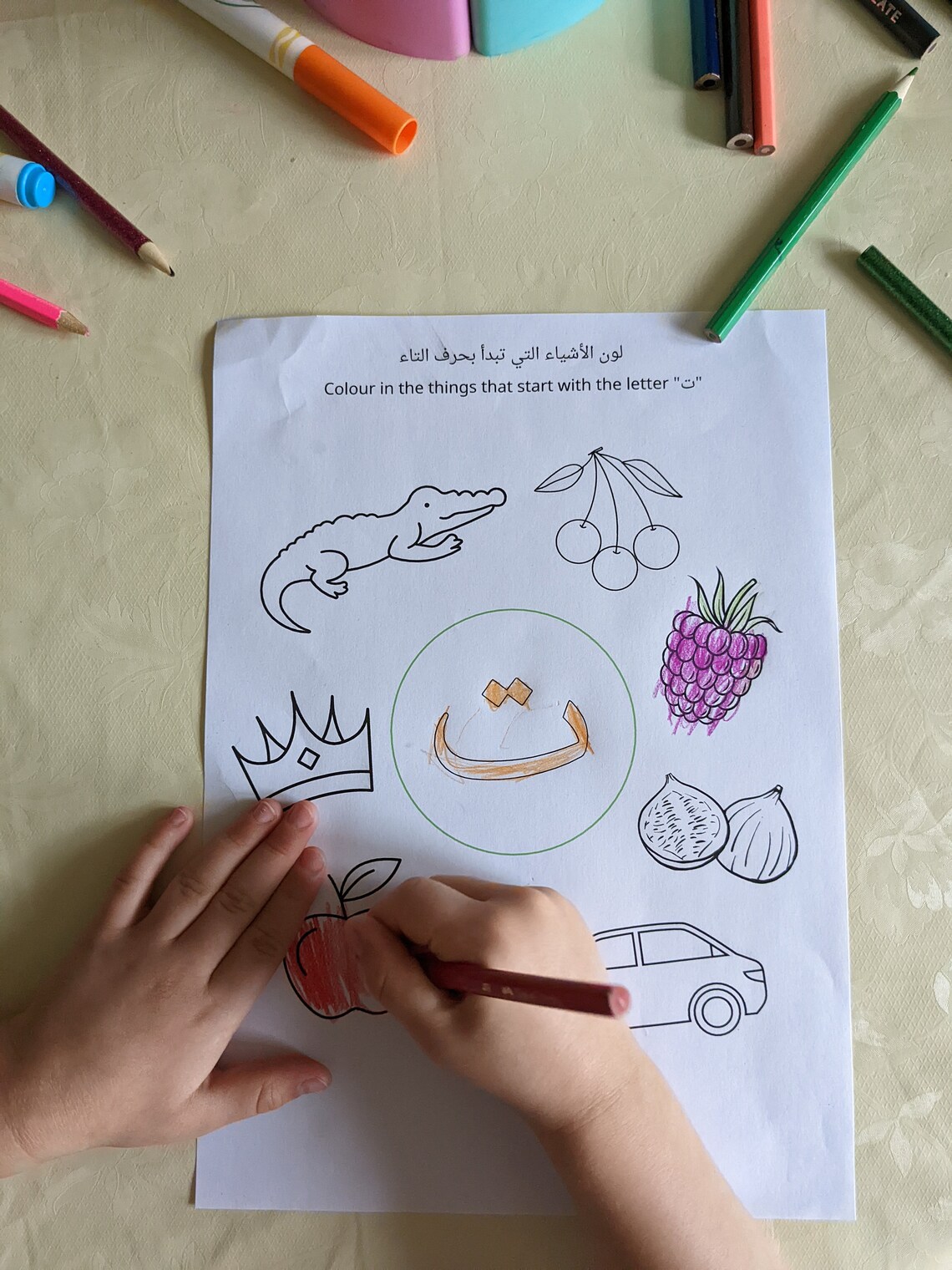 Arabic Letters Find and Colour Worksheets - اوراق عمل ابحث ولون - Etsy