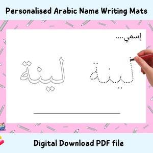 Personalised Arabic Name Writing Mat Double Sided With Arabic Letter Tracing - Digital PDF Download - كتابة الأسماء بالعربية