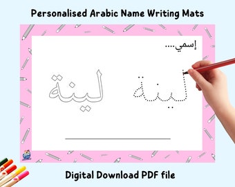 Personalised Arabic Name Writing Mat Double Sided With Arabic Letter Tracing - Digital PDF Download - كتابة الأسماء بالعربية