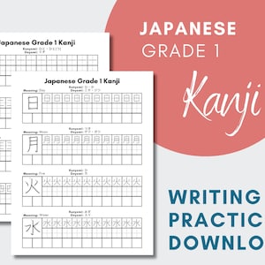 May include: A printable worksheet for practicing writing Japanese Kanji characters. The worksheet features five Kanji characters, each with its meaning and pronunciation listed. The characters are: 一 (one), 二 (two), 日 (day), 月 (moon), 火 (fire), and 水 (water).