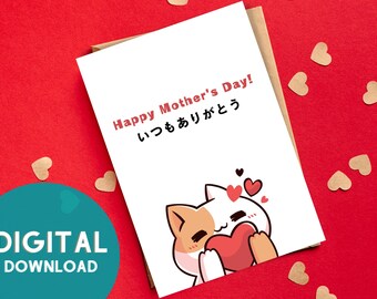 Japanese Kawaii Cat Mother&#39;s Day Card, Printable Mother&#39;s Day Greeting Card, Kawaii Cat Card, Cute Cat Card for Mom, Japan Greeting Card