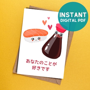 Japanische Karte, Kawaii Karte, lustige Karte für Freund, süße Sushi Sojasauce, Jubiläumskarte, japanisches Essen, Klappkarte Liebe, für ihn, für sie