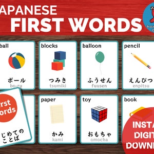 Japanese First Words Flashcards, Printable PDF Cards, Japanese Language Learning, Montessori Cards, Study Japanese, First Words, JLPT