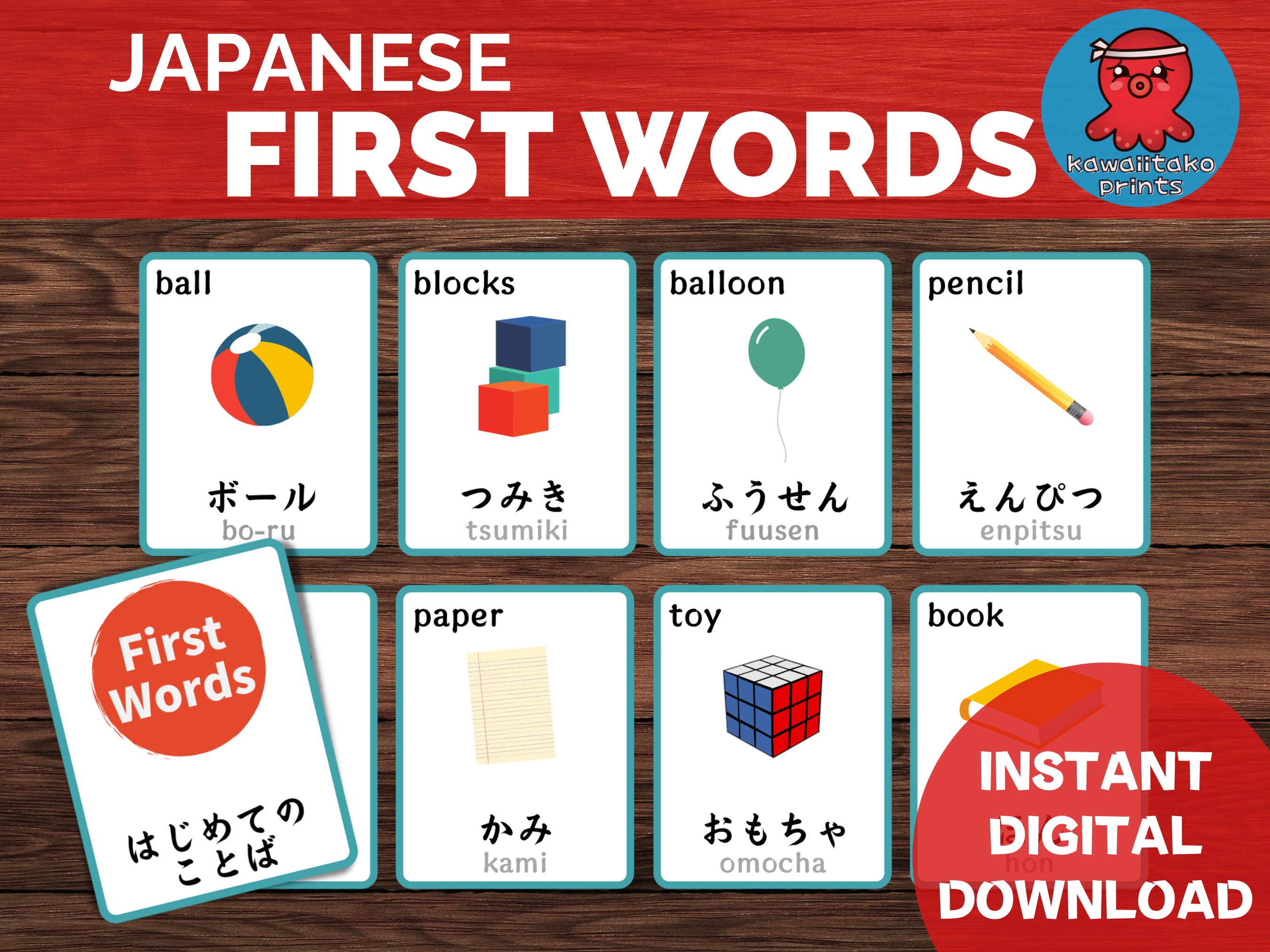 Japanese First Words Flashcards, Printable PDF Cards, Japanese Language ...