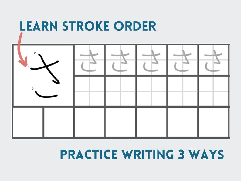 Japanese Hiragana Writing Practice Paper With Blank Pages, Japanese