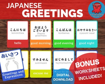 初心者向け日本語動詞フラッシュカード：英日語彙（デジタル