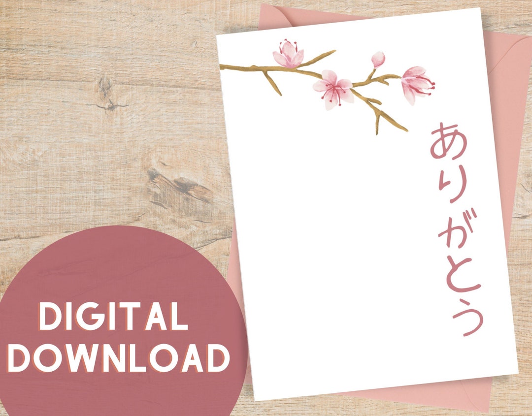 Japanese Thank You Card, Printable Pink Thank You Card, Arigatou Card, Cherry Blossom Greeting