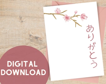 Japanese Thank You Card, Printable Pink Thank You Card, Arigatou Card, Cherry Blossom Greeting Card, Japan Card, For Him For Her For Friend