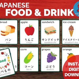 Flashcard su cibi e bevande giapponesi, Carte stampabili giapponesi, Apprendimento della lingua giapponese, Carte Montessori, Studia il giapponese, Muro delle parole giapponesi