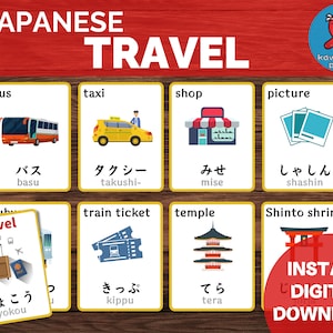 日本語旅行フラッシュカード、日本語学習、日本の語彙、印刷可能、即時ダウンロード、言語学習、モンテッソーリカードの子供向けアクティビティ