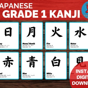 Cartes mémoire kanji japonais, première année, cartes des 80 premiers caractères PDF imprimable, téléchargement immédiat, activité d'apprentissage de la langue japonaise