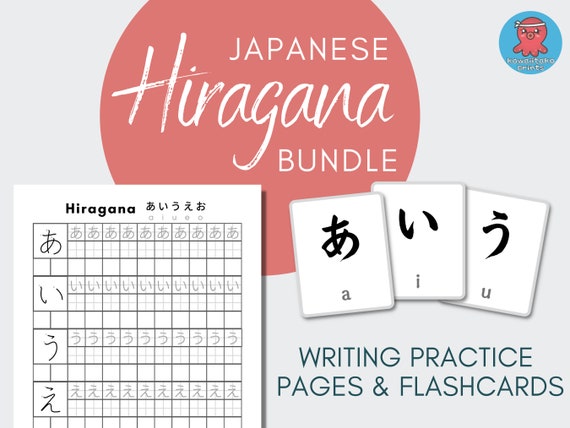 learn japanese workbook for kids: writing japanese hiragana with