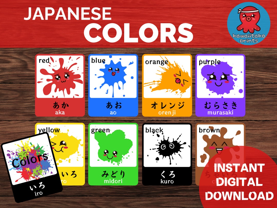 Japanese Color Flashcards, Printable PDF Cards, Instant Download Cards, Japanese Language ...