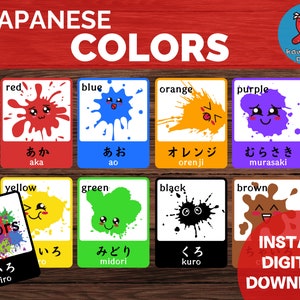 Japanische Farbkarteikarten, druckbare PDF Karten, Sofort Download Karten, Japanisch Sprachlernen, Montessori Karten