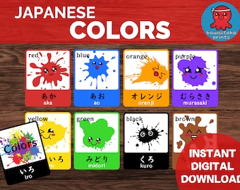 Japanese Color Flashcards, Printable PDF Cards, Instant Download Cards, Japanese Language Learning, Montessori Cards