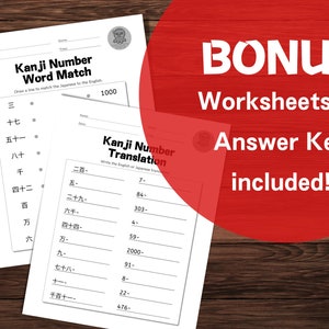 May include: Two black and white printable worksheets for learning Japanese kanji numbers. The first worksheet is titled "Kanji Number Word Match" and asks students to draw a line to match the Japanese to the English. The second worksheet is titled "Kanji Number Translation" and asks students to write the English or Japanese translation of the numbers. The text "Bonus Worksheets & Answer Key included!" is in a red circle.