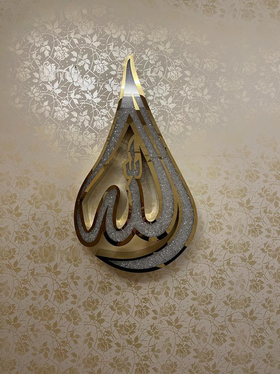 ALLAH Wall Art, Metal Islamic Wall Art, Allah Wall Decor, Metal Wall