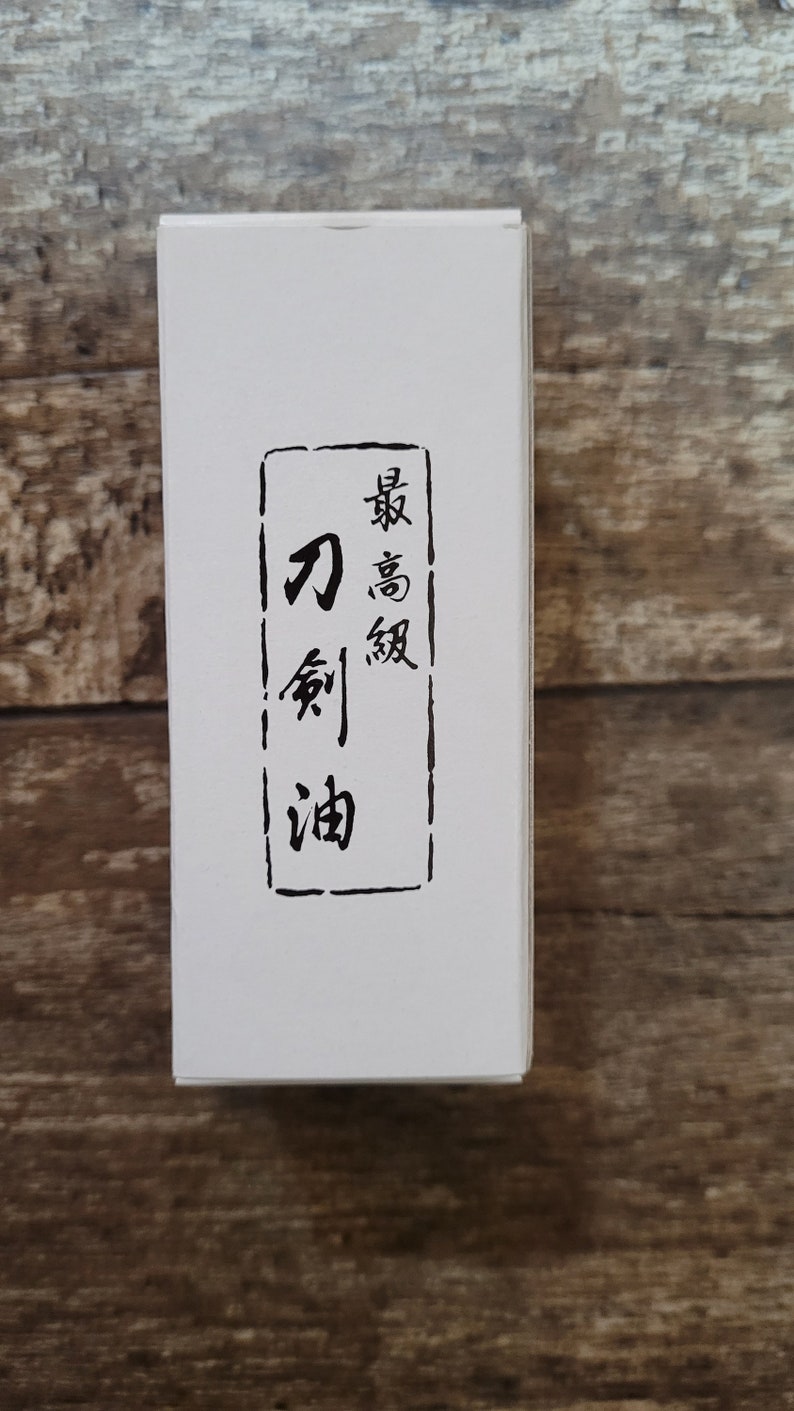 Choji Oil (japanese Clove Oil for Swords) Etsy