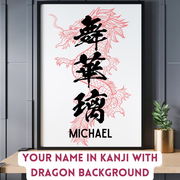 YOUR NAME Customized in Japanese Kanji with Red Dragon | Kanji chosen personally by Native Japanese translator, Printable Wall Art