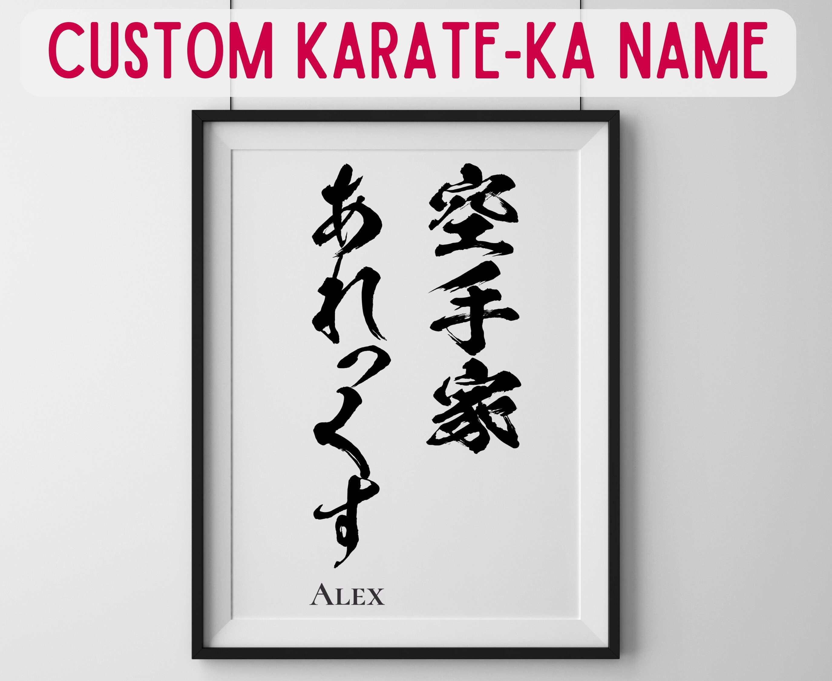 The Name Alex In Japanese