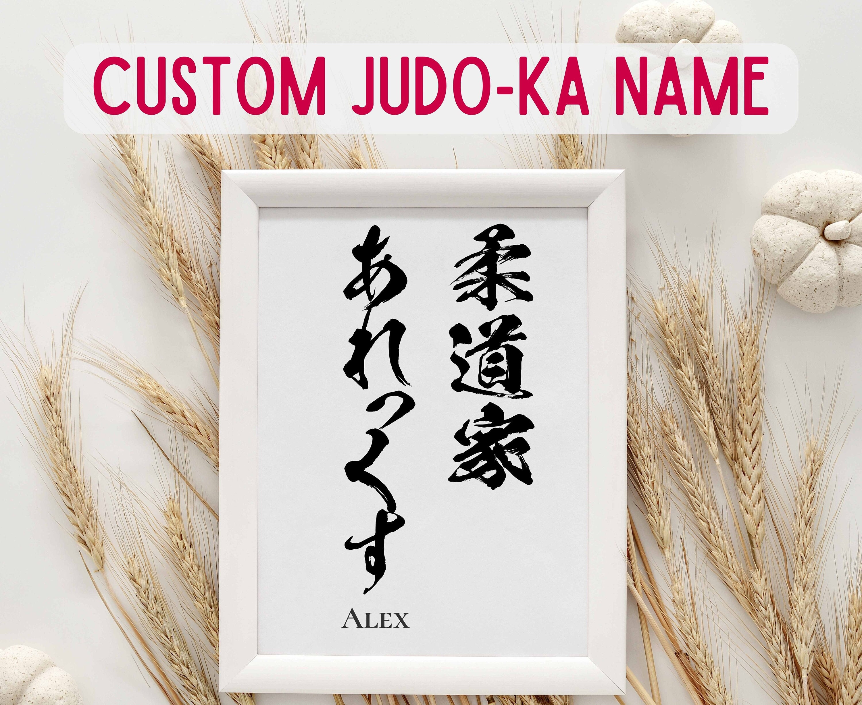 The Name Alex In Japanese