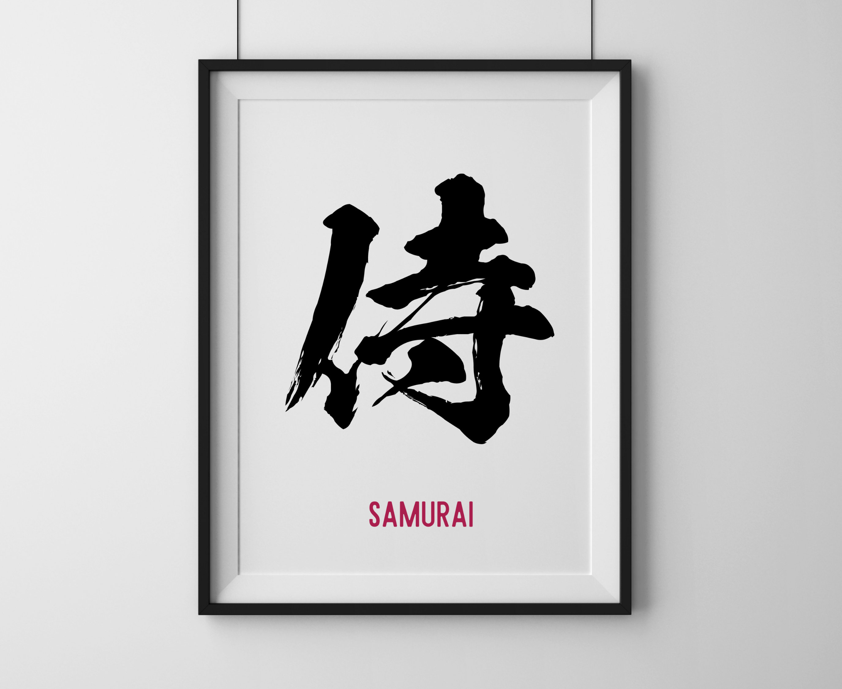 Japanese Calligraphy samurai With English Digital - Etsy Japanese Calligraphy samurai With English Digital - Etsy