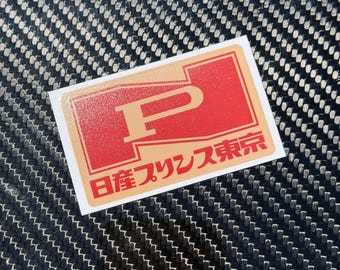 Nissan Prince Japan replica stickerstickers