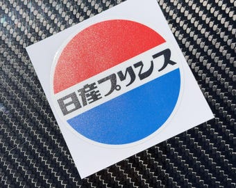 Nissan Prince Japan replica stickerstickers