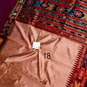 Handwoven Raw Silk Saree, Ikkat Temple Border, Heavy Ikat Pallu, Silk Mark Certified Saree No # 18