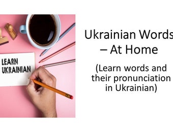 Ukrainian Words - At Home - Learn Words and Their Pronunciation in Ukrainian