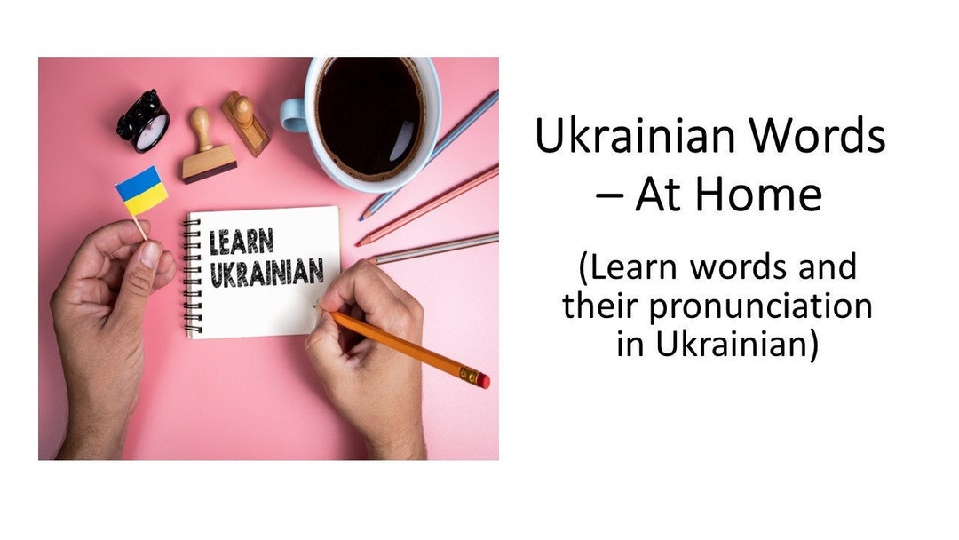 Ukrainian Words At Home Learn Words And Their Pronunciation In ukrainian-words-at-home-learn-words-and-their-pronunciation-in