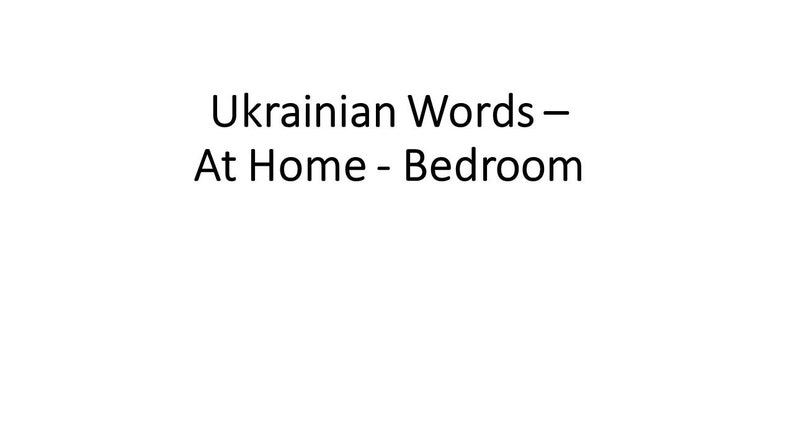 Ukrainian Words At Home Learn Words And Their Pronunciation In ukrainian-words-at-home-learn-words-and-their-pronunciation-in