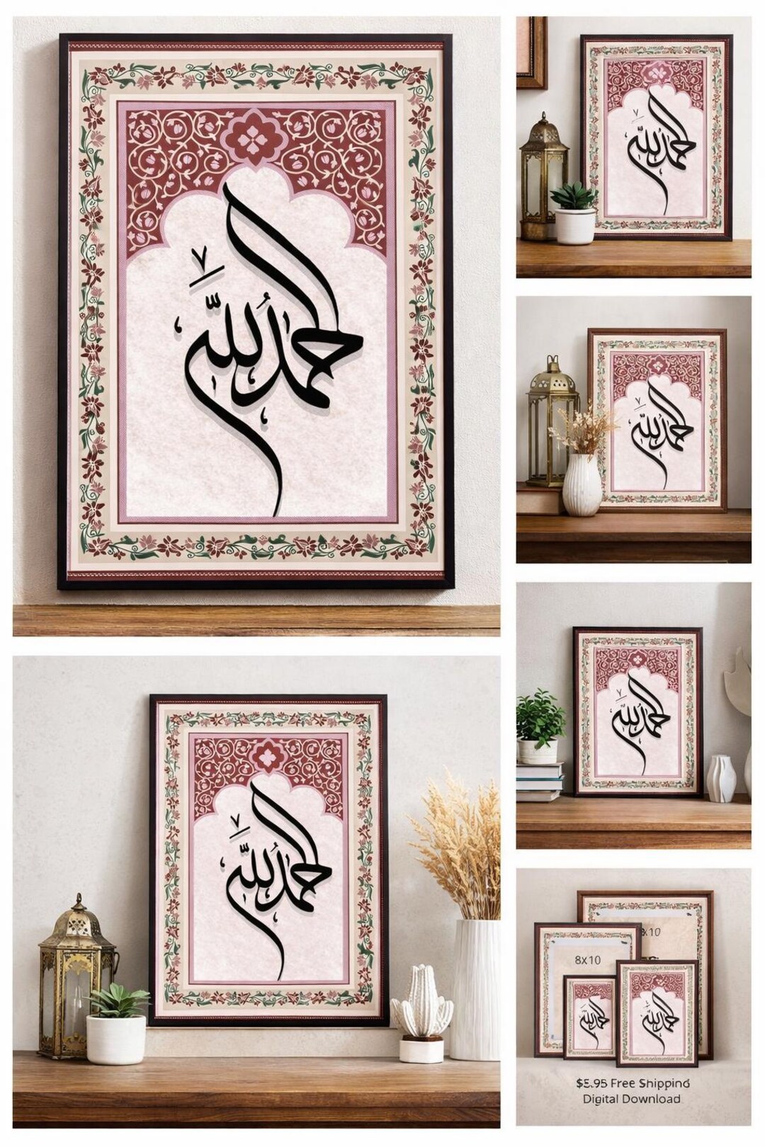 Allah Islamic Calligraphy Art Print | Floral Border, Muslim Home Decor ...