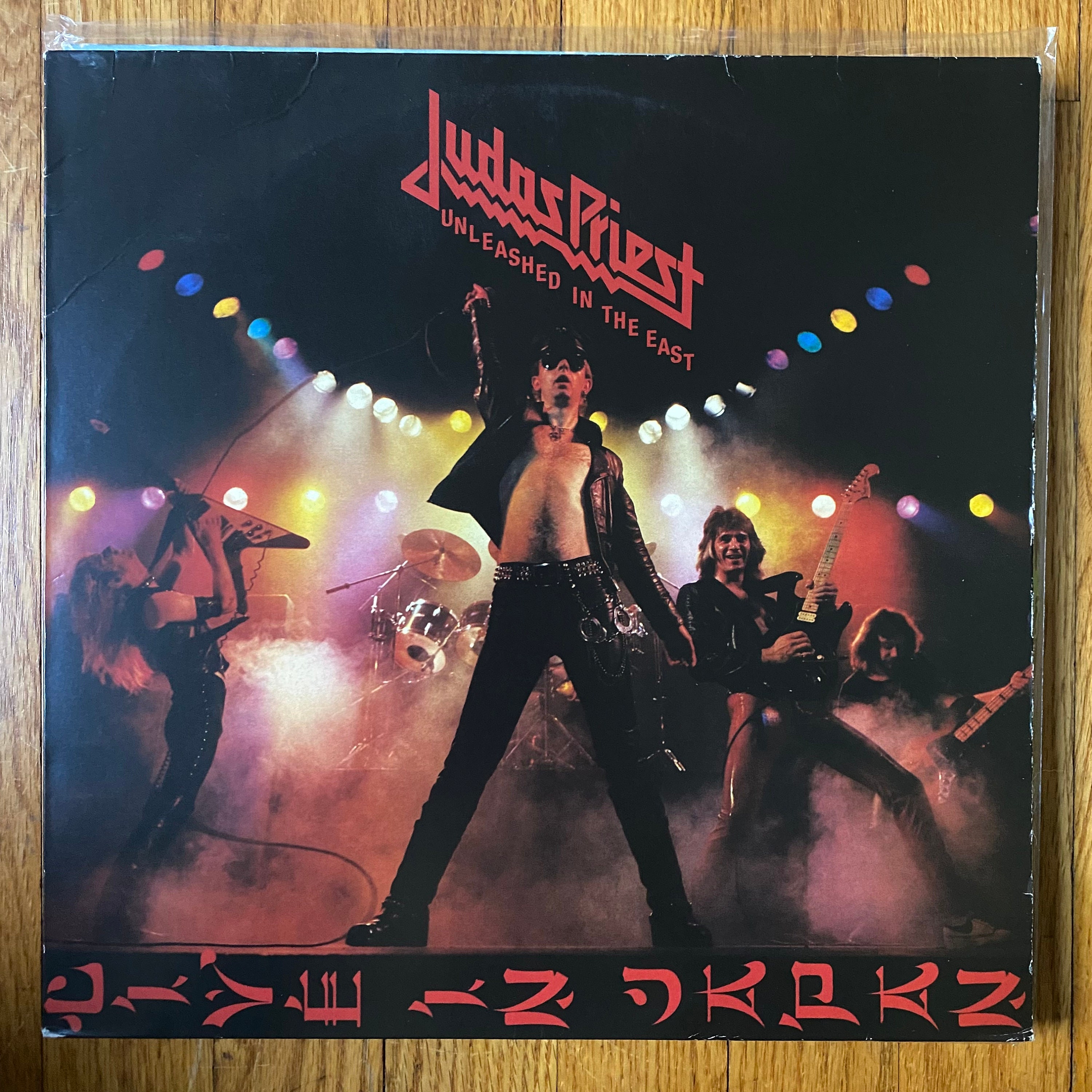 Judas Priest / Unleashed in the East. Classic 1979 Heavy Metal LP