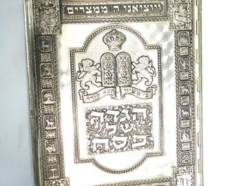 The Haggadah Passover Book Art by Arthur Szyk ~ Metal Cover/Binding C. 1960's