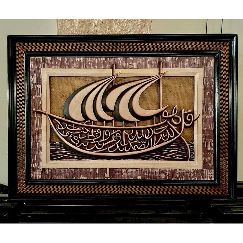 Hand Carved Wooden Islamic Calligraphy Wall Art Teak Wood Etsy