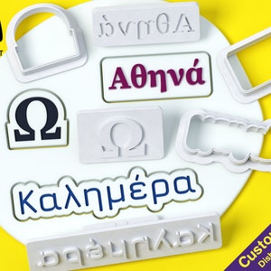 Personalized Greek Font Cookie Stamp and Cutter | Sorority Cookie Cutter | Any font | Dishwasher safe